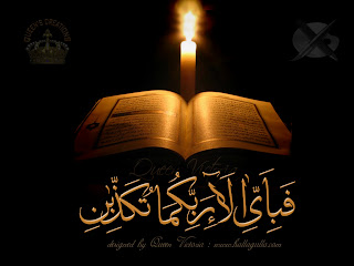 computer wallpapers islamic hd