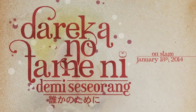 JKT48 Team J 3rd Stage Dareka No Tameni (Demi Seseorang) JKT48 Team J 3rd Stage Dareka No Tameni (Demi Seseorang)