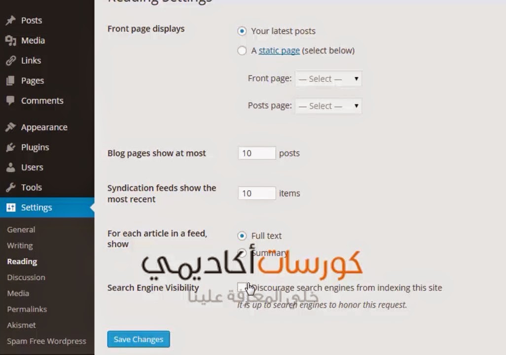 تهيئة السيو الداخلي لمدونة الوورد بريس تهيئة السيو الداخلي لمدونة الوورد بريس