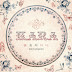 KARA - Runaway Lyrics