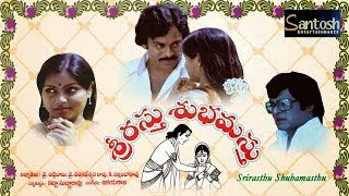 Srirasthu Subhamasthu Telugu Mp3 Songs Free Download 1981