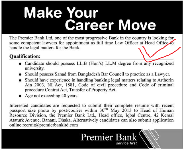 Bdjobs Make your Career Move with Premier Bank Bdjobs Online