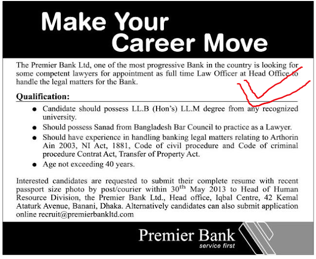 Bdjobs Make your Career Move with Premier Bank Bdjobs Online