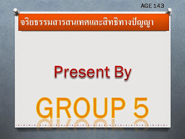 กลุ่มที่ 5 ^^ จริยธรรมสารสนเทศและสิทธิทางปัญญา ^^