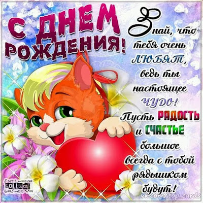 Стишок с днем свадьбы для ребенка Стишок с днем свадьбы для ребенка
