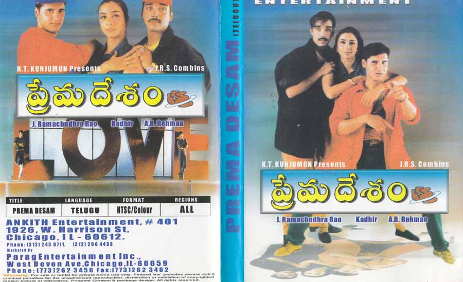 Atozmp3 Telugu Songs Free Download Atozmp3 Telugu Songs Free Download