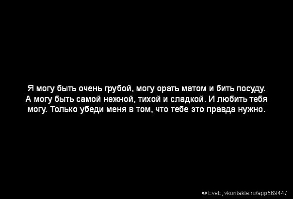 Я ненавижу всё связанное с тобой Я ненавижу всё связанное с тобой