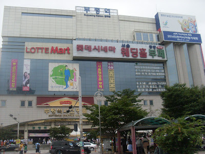 Bupyeong Station