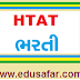 Head Teacher (HTAT) Direct Recruitment 2014