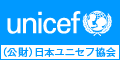 Japan Committee for UNICEF