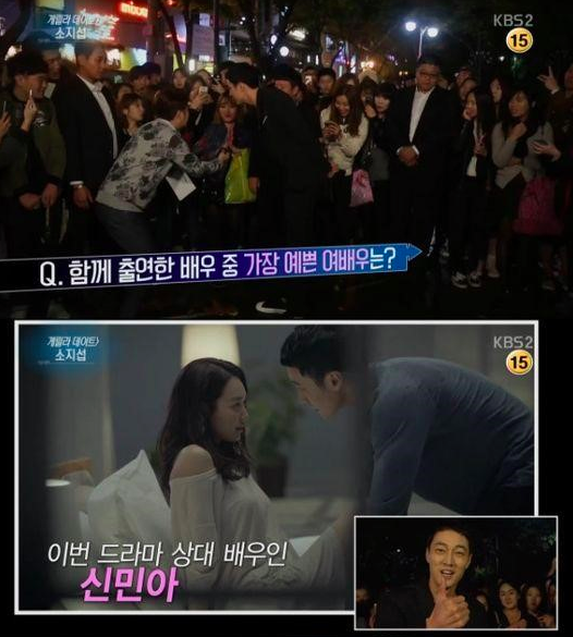 so ji sub guerilla date so ji sub أظهر غريزته للبقاء على قيد الحياة عندما س ئل عن so ji sub guerilla date so ji sub أظهر غريزته للبقاء على قيد الحياة عندما س ئل عن