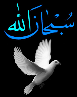 Kumpulan Kaligrafi"SUBHANALLAH" Kumpulan Kaligrafi"SUBHANALLAH"