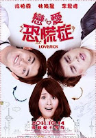 Download Lovesick (2011) DVDRip 350MB Ganool Download Lovesick (2011) DVDRip 350MB Ganool