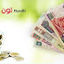 عروض راية على الموبايل و التابلت و الأجهزة الكهربائية فبراير 2016 و بالتقسيط