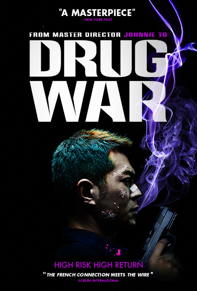 La película Drug War ( Du zhan ) La película Drug War ( Du zhan )