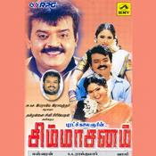 Simhasanam (2000)