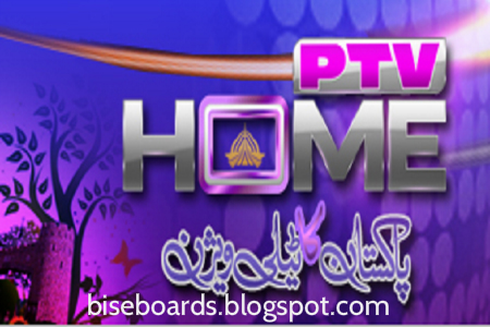Ptv Home Live Streaming Online Free Hamariweb Ptv Home Live Streaming Online Free Hamariweb