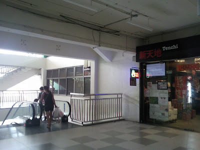 Boon Lay Shopping Centre Boon Lay Shopping Centre