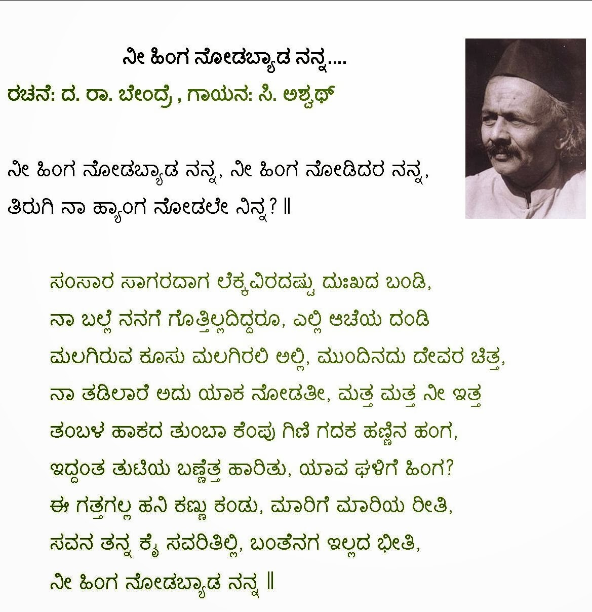 Jogada Siri Belakinalli Momscat momscat