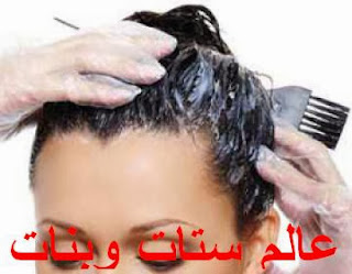 عالم ستات وبنات علاج الشيب المبكر بالاعشاب نهائيا اسرع علاج للشيب بالاعشاب المغربية
