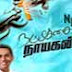 Neerae Endhan - Album : Nambikkai Nayagan Vol3 - Sung By: Bro. Zac Robert