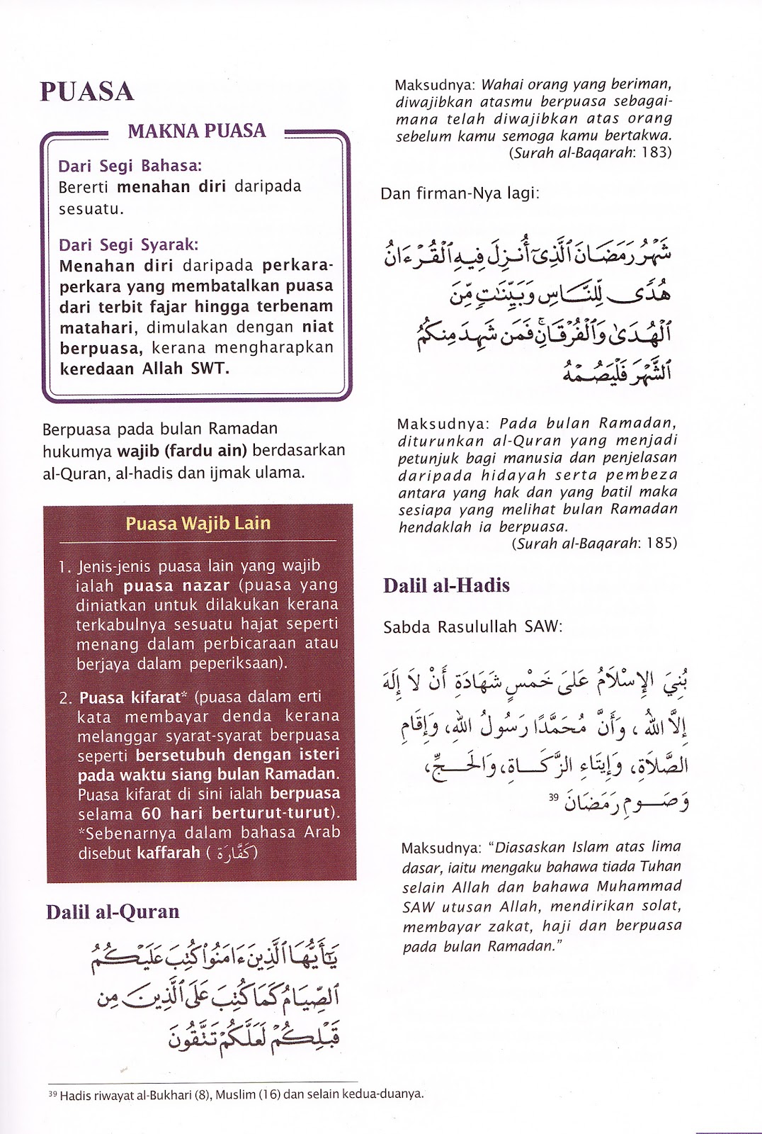 Ppsb Smartlib Star Ipoh Ramadhan Version Puasa