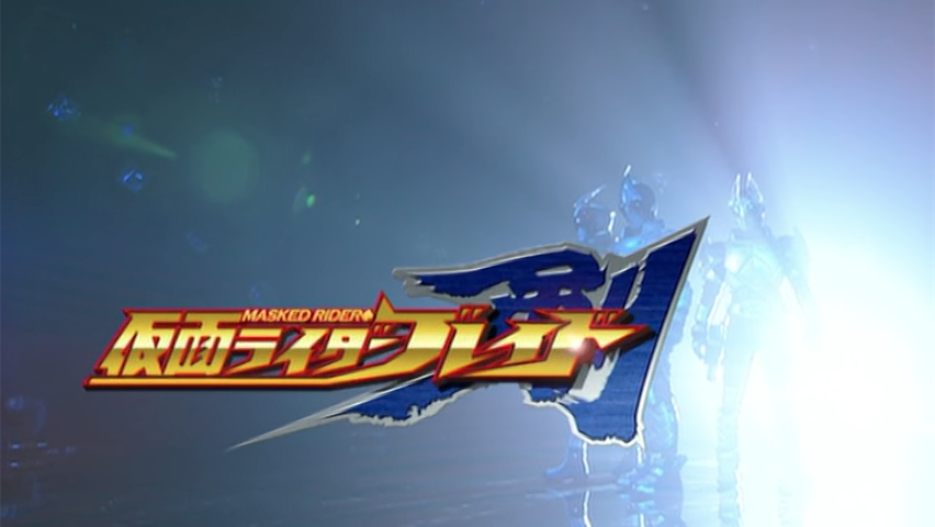Kamen Rider Blade Title Card