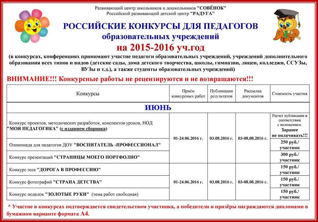 Отправь мне письмо стих Отправь мне письмо стих