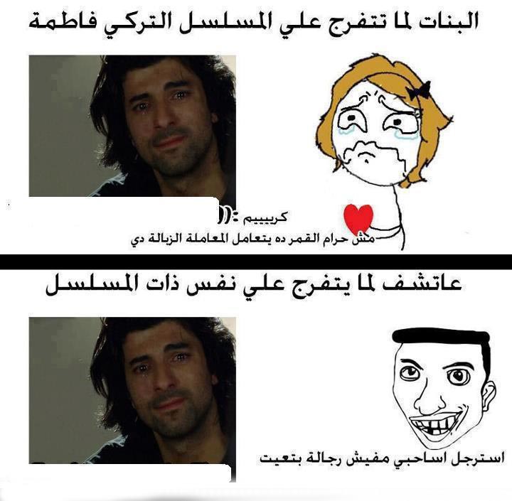 اساحبى تركى %D8%B5%D9%88%D8%B1-%D8%A7%D8%B3%D8%A7%D8%AD%D8%A8%D9%89-%D9%85%D8%B6%D8%AD%D9%83%D8%A9-04