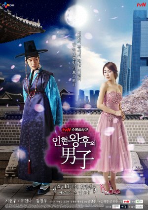 Yoo_In_Na - Hoàng Hậu Nhân Hiền (USLT) - Queen In-hyuns Man (2012) VIETSUB - (16/16) Queen+In-hyuns+Man+%282012%29_PhimVang.Org