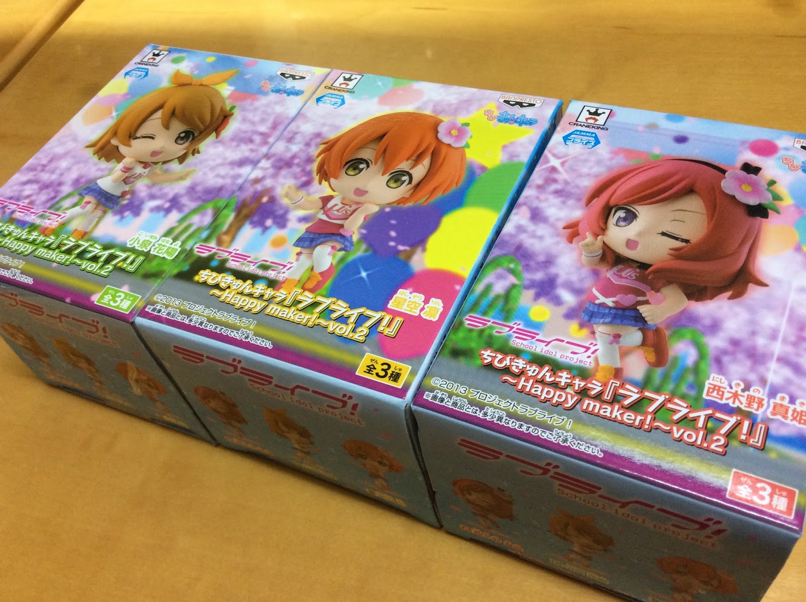 Addicted To Figures プライズレビュー ラブライブ ちびきゅんキャラ Happy Maker Vol 2 1年生 西木野真姫 星空凛 小泉花陽 バンプレスト