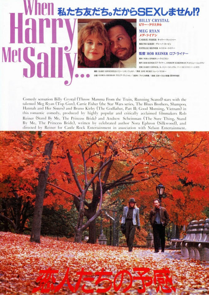 quand harry rencontre sally billy crystal