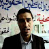 مثول مدون و معتقل سياسي صحراويين امام محكمة الاحتلال بمدينة العيون