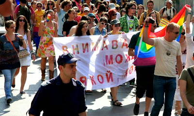 България да закриля гейовете, зове "Хюман райтс уоч" 
