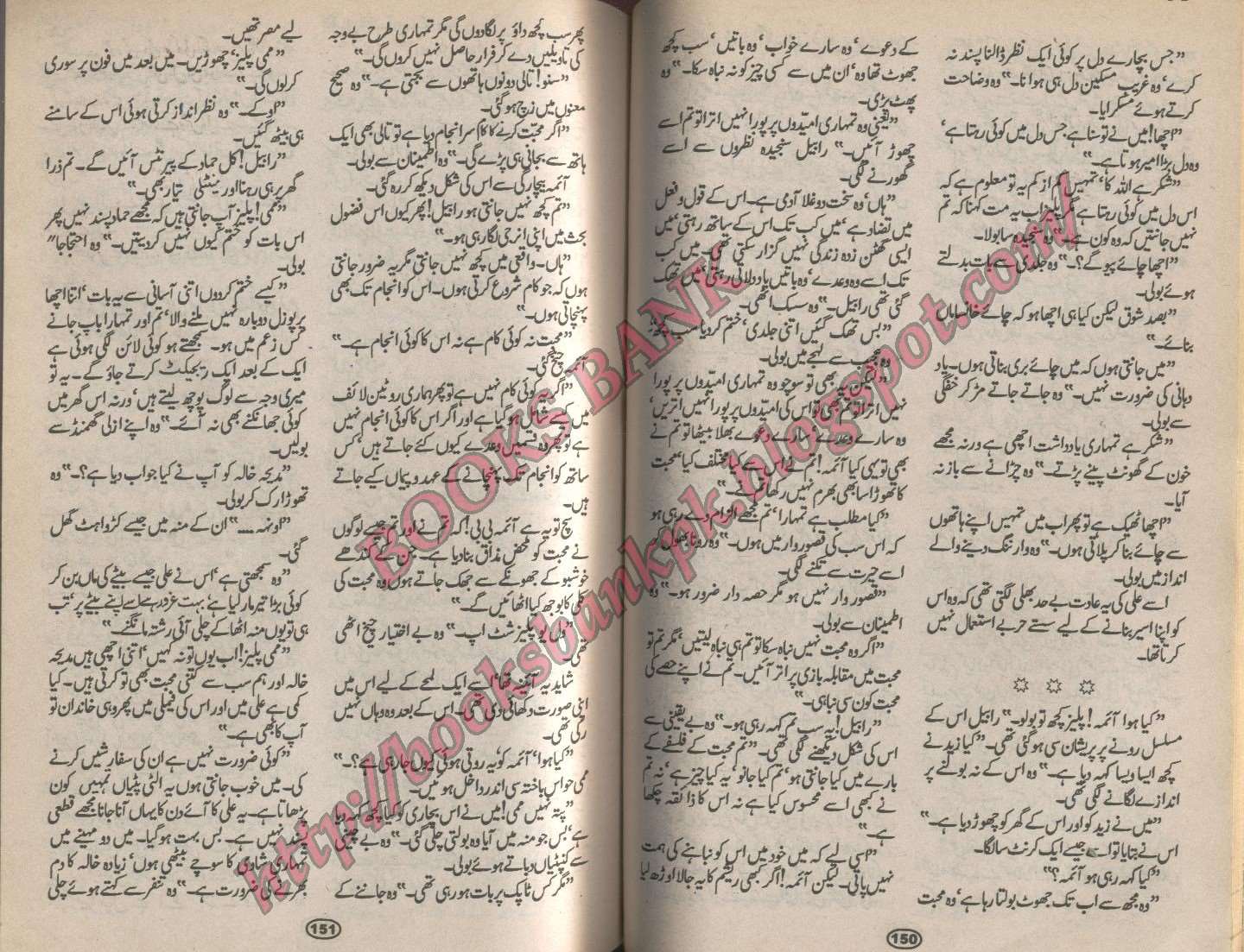 meri chah essay Essays - largest database of quality sample essays and research papers on essay in hindi on meri maa. meri chah essay Essays - largest database of quality sample essays and research papers on essay in hindi on meri maa.