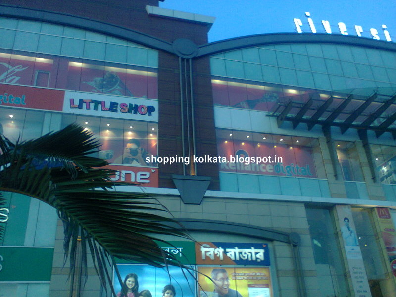 Avani Riverside Mall in Kolkata: Address, Timing, List of Shops, eateries  and Entertainment