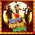 Matru Ki Bijlee Ka Mandola (Title Song) - Sukhwinder Singh