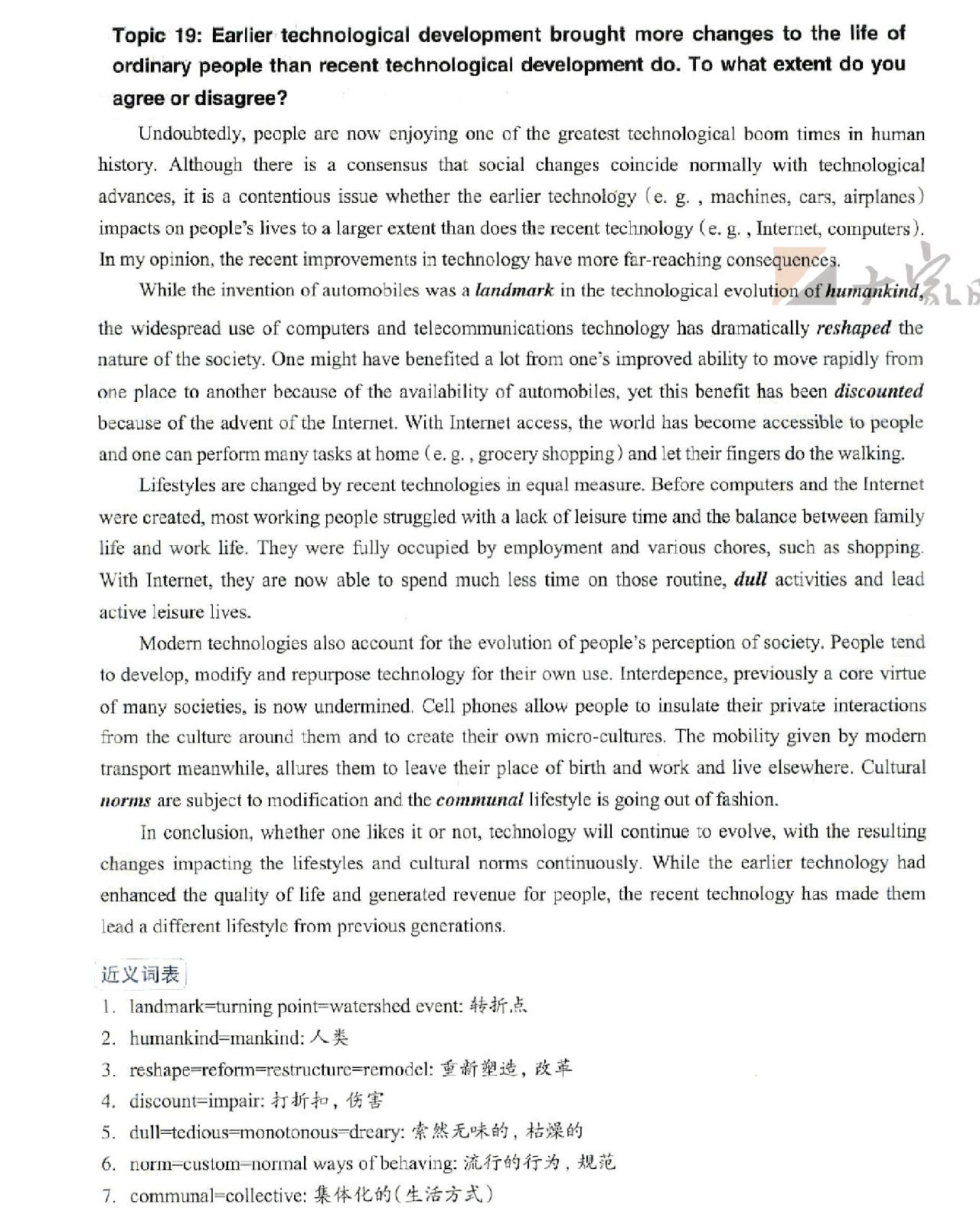 Pagpapakatao essay writer