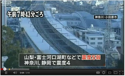 地震 山梨 山梨県の地震