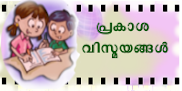 യൂണിറ്റ് 2