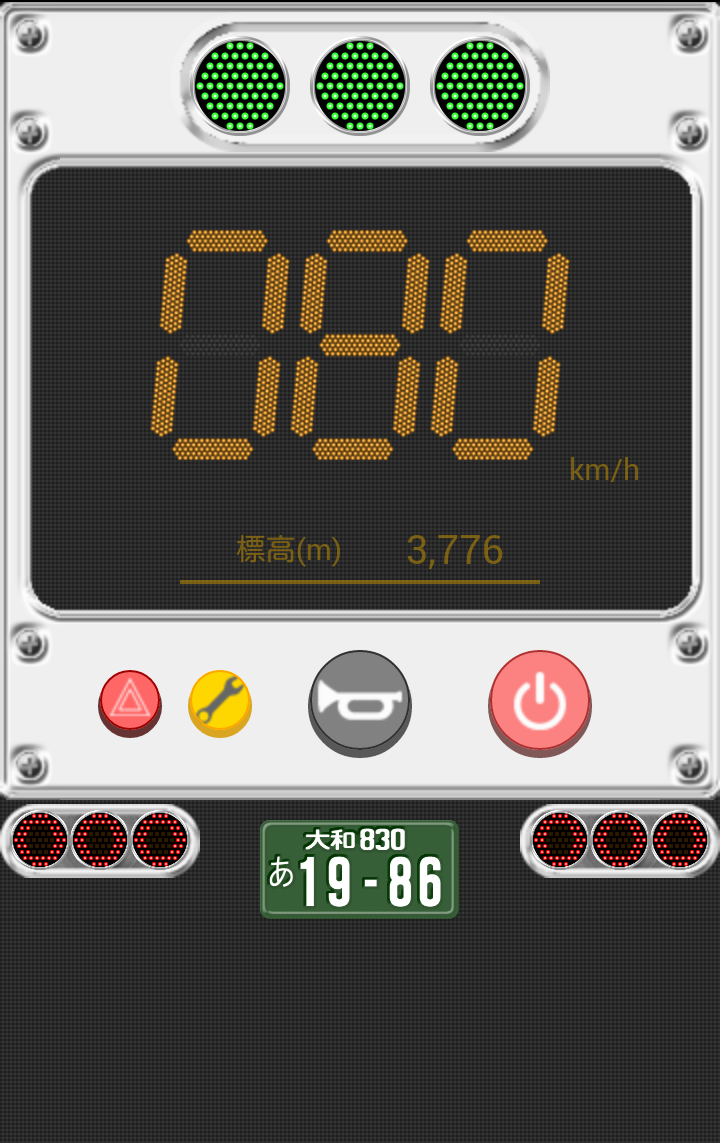 トラック野郎御用達アプリ「トラック八郎」