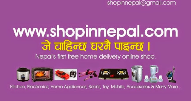online shopping nepal,hamrobazar,hamrobazzar,online shop kathmandu,shopinnepal.com