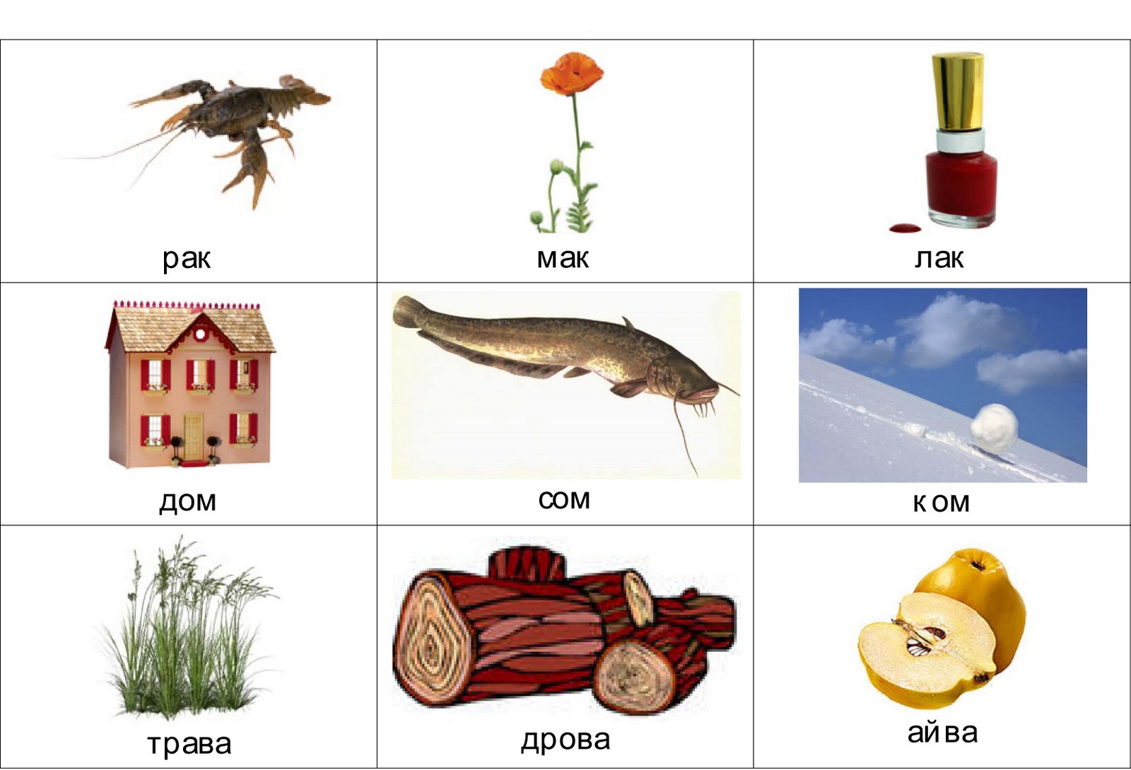 Рифма к слову узоры Рифма к слову узоры