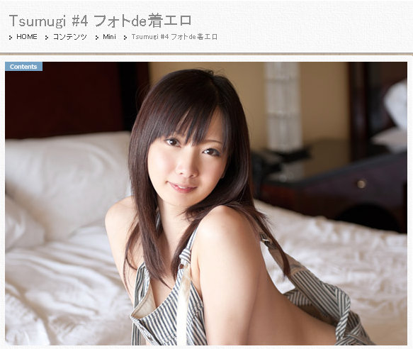  Sw-Cuteg 2012-07-25 No.271 Tsumugi #4 フォトde着エロ [27P8.20MB] 