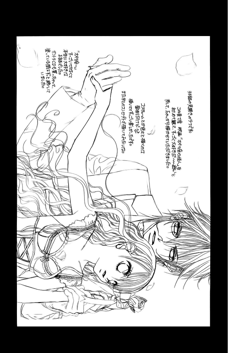 Boku no Hatsukoi wo Kimi ni Sasagu chap 30