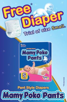 MamyPoko Pants Baby Diapers MamyPoko Pants Baby Diapers