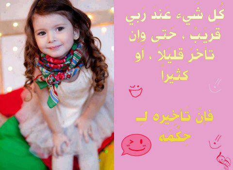 صور اطفال رومانسية صور اطفال مضحكة صور اطفال كول صور اطفال للفيس بوك 2017 536073_4199788414007