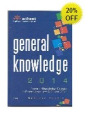 general knowledge book gk 2014