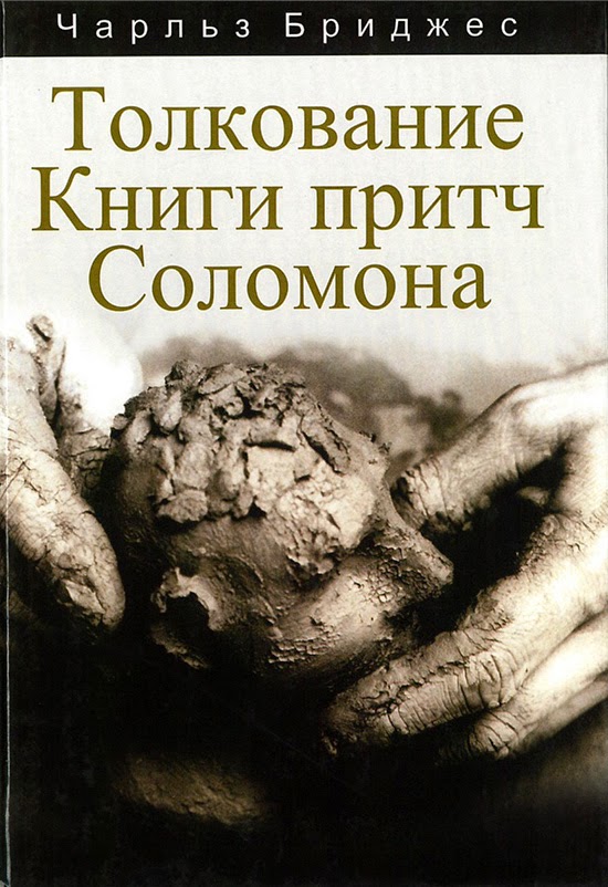 Скачать християнські книги