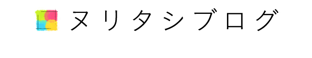 三元社印刷　STAFF BLOG